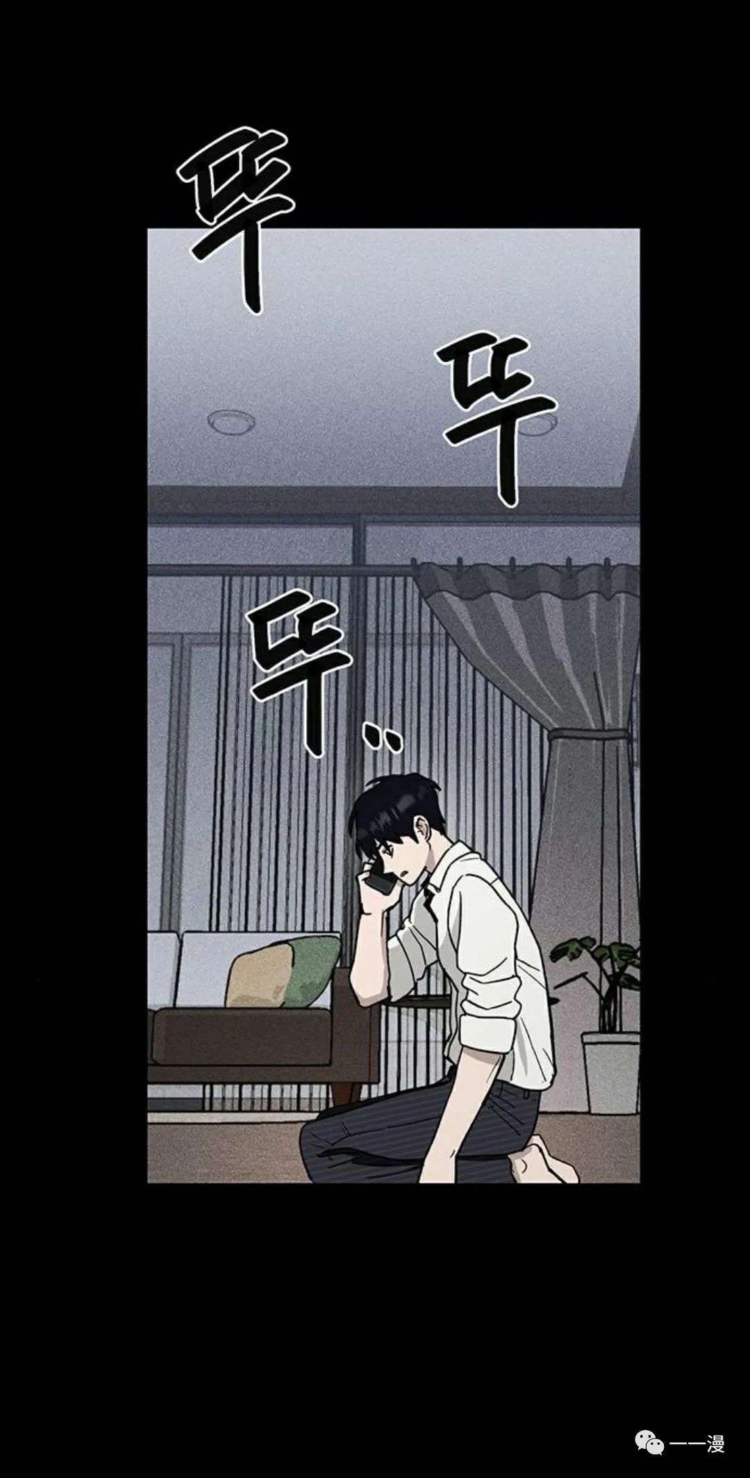 《命运币》漫画最新章节第3话免费下拉式在线观看章节第【36】张图片