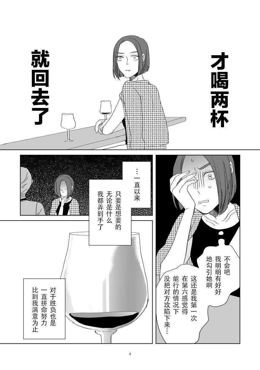 《在港区同居中的颜值模特小俩口相遇时的事儿》漫画最新章节第1话免费下拉式在线观看章节第【4】张图片