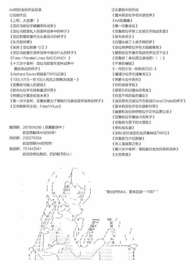 《疯狂厨房》漫画最新章节第1话 炸猪排套餐免费下拉式在线观看章节第【22】张图片