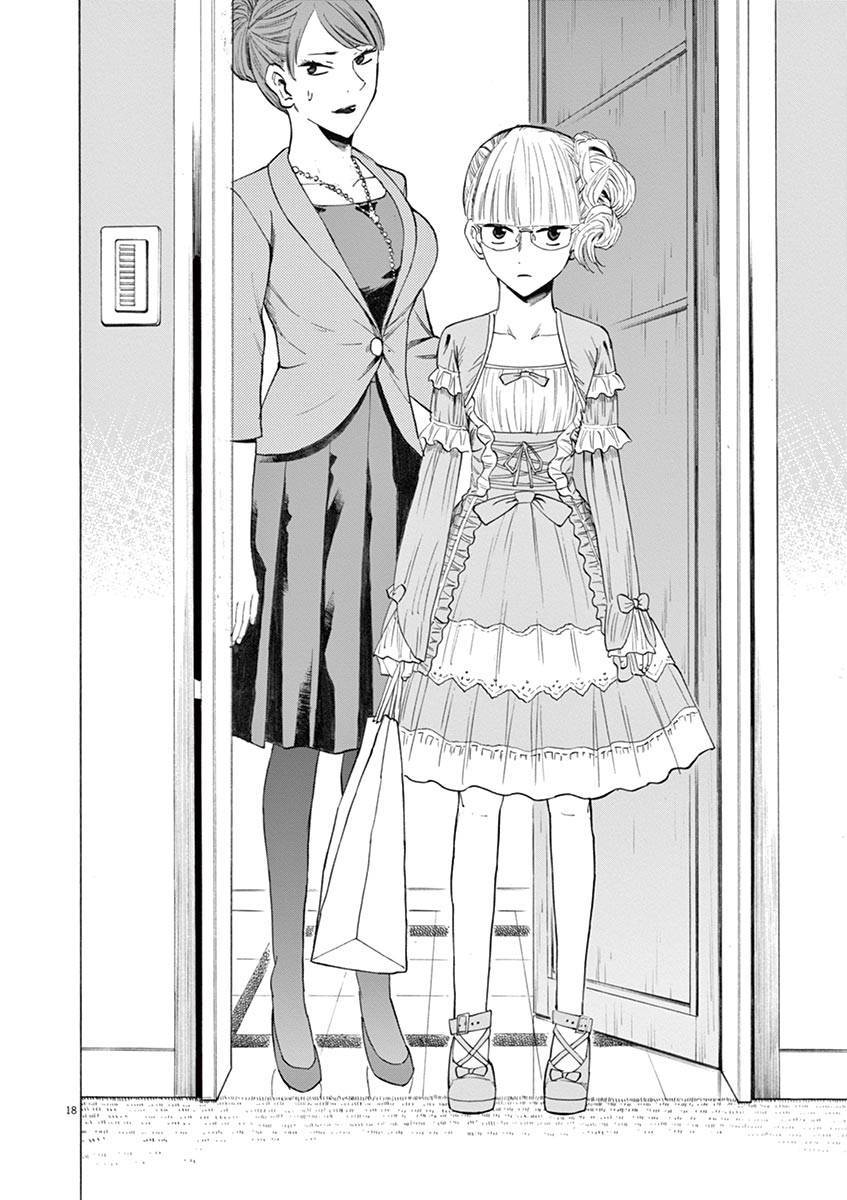 《响~成为小说家的方法》漫画最新章节第25话免费下拉式在线观看章节第【22】张图片