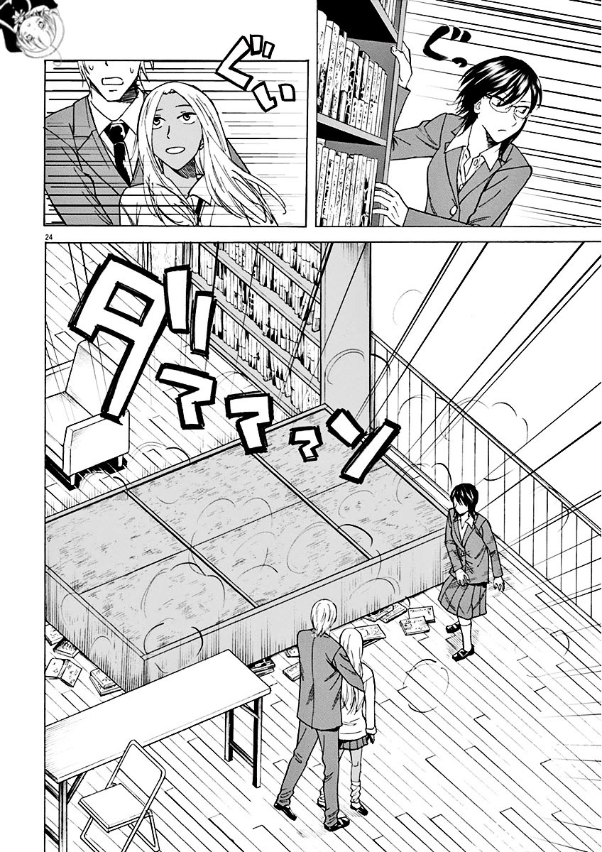 《响~成为小说家的方法》漫画最新章节第2话免费下拉式在线观看章节第【24】张图片