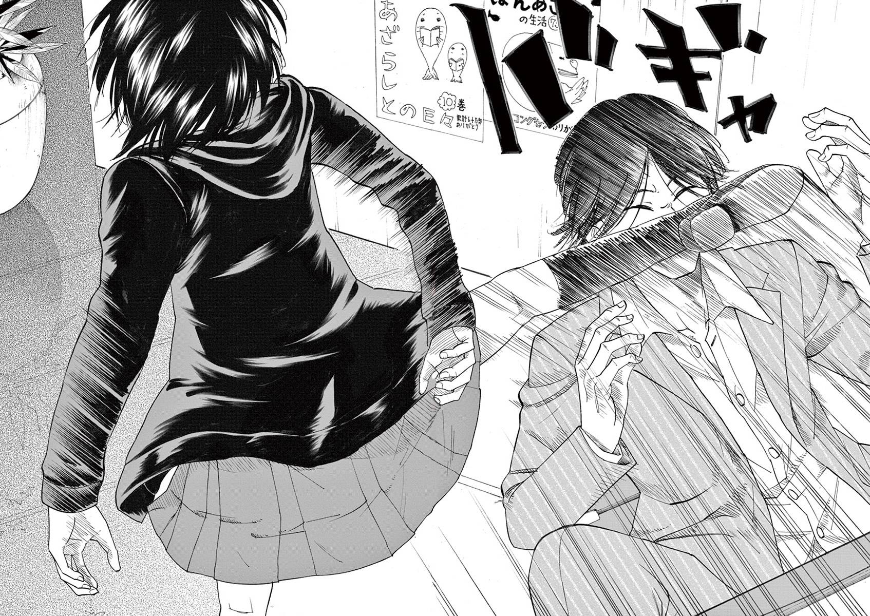 《响~成为小说家的方法》漫画最新章节第16话免费下拉式在线观看章节第【20】张图片