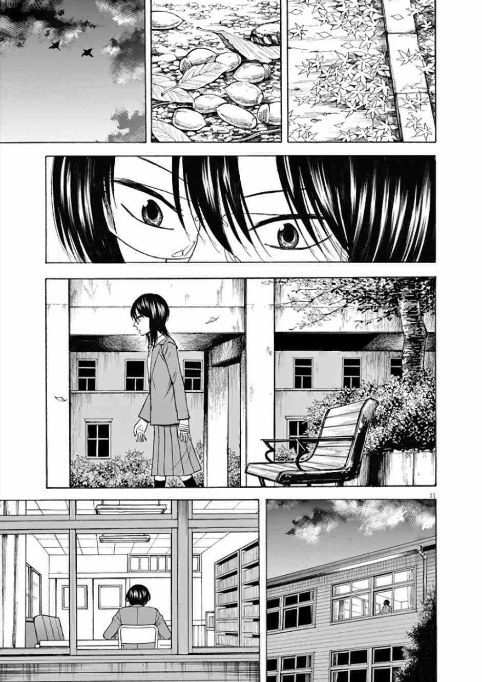 《响~成为小说家的方法》漫画最新章节第70话免费下拉式在线观看章节第【15】张图片