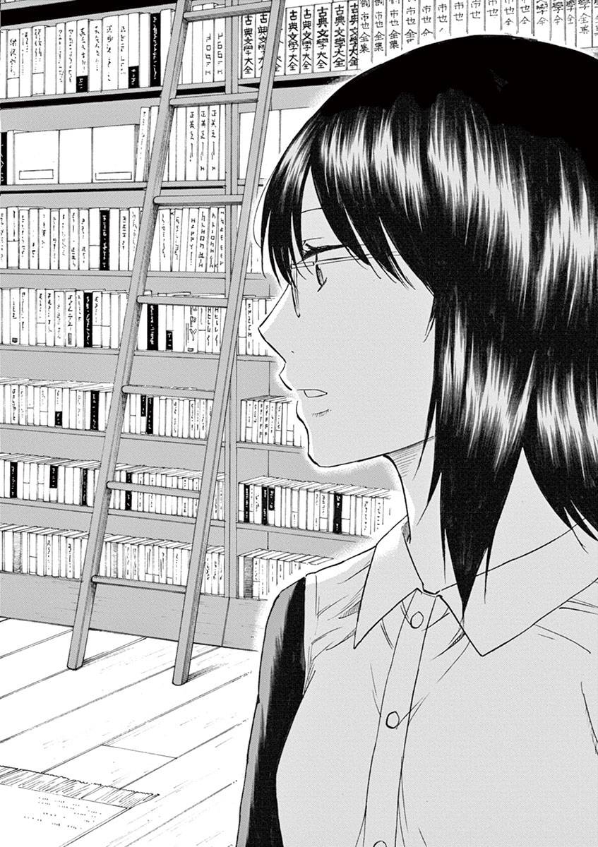 《响~成为小说家的方法》漫画最新章节第13话免费下拉式在线观看章节第【22】张图片