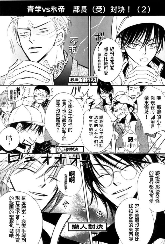 《最终兵器》漫画最新章节第1话免费下拉式在线观看章节第【6】张图片