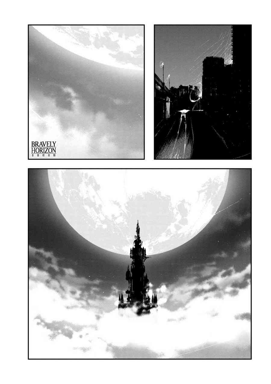 《文豪野犬 DEAD APPLE》漫画最新章节第4.1话免费下拉式在线观看章节第【6】张图片