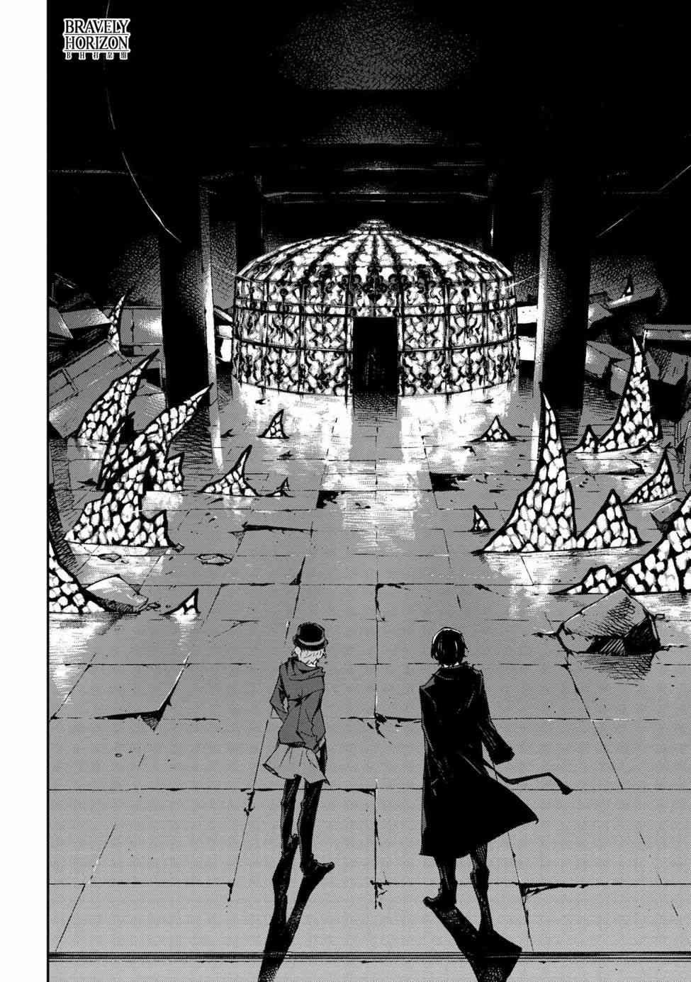 《文豪野犬 DEAD APPLE》漫画最新章节第10.1话免费下拉式在线观看章节第【2】张图片