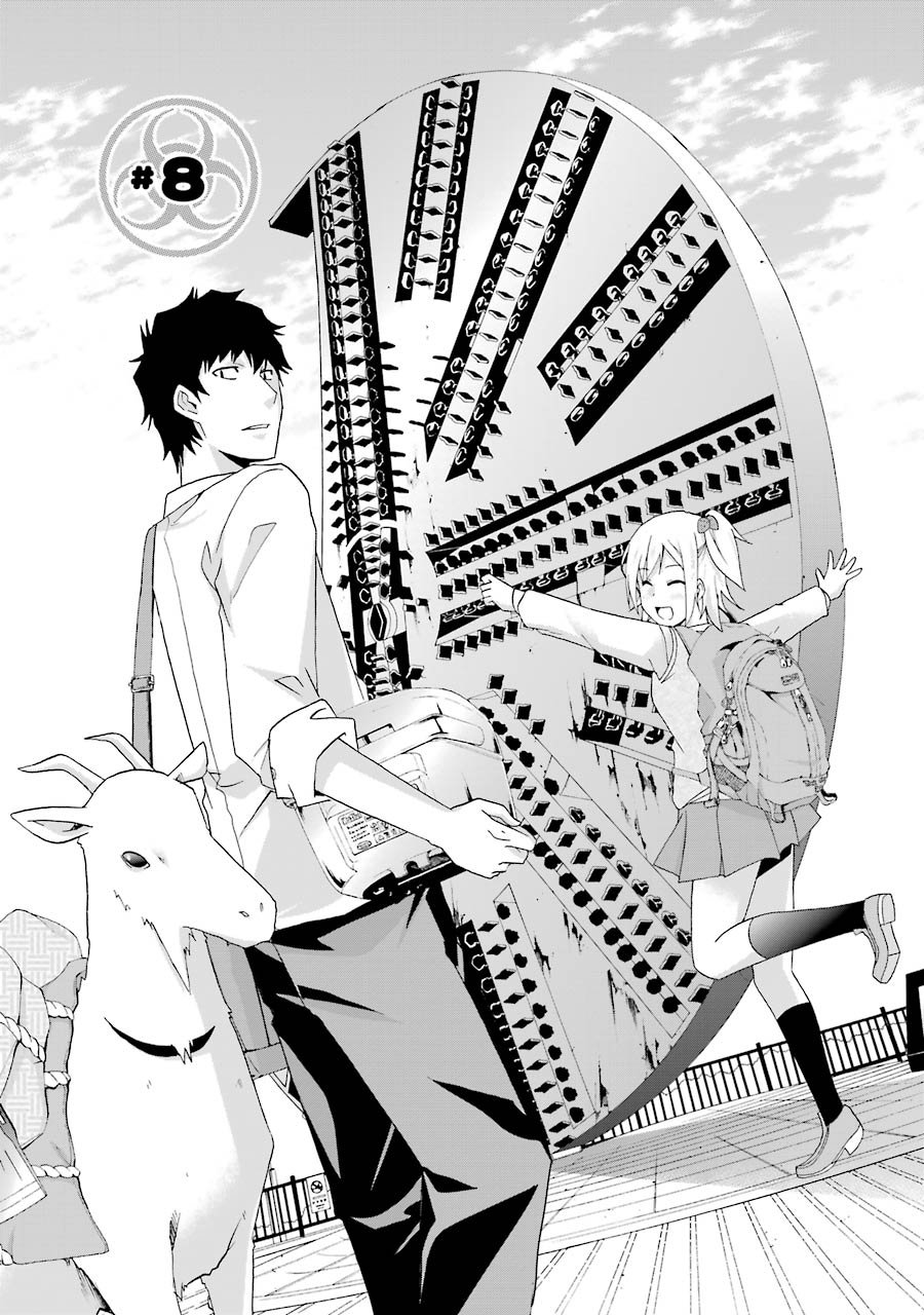 《还活著吗？本田君》漫画最新章节第8话免费下拉式在线观看章节第【2】张图片