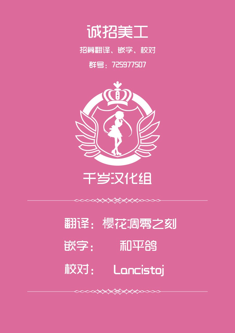 《还活著吗？本田君》漫画最新章节第8话免费下拉式在线观看章节第【18】张图片