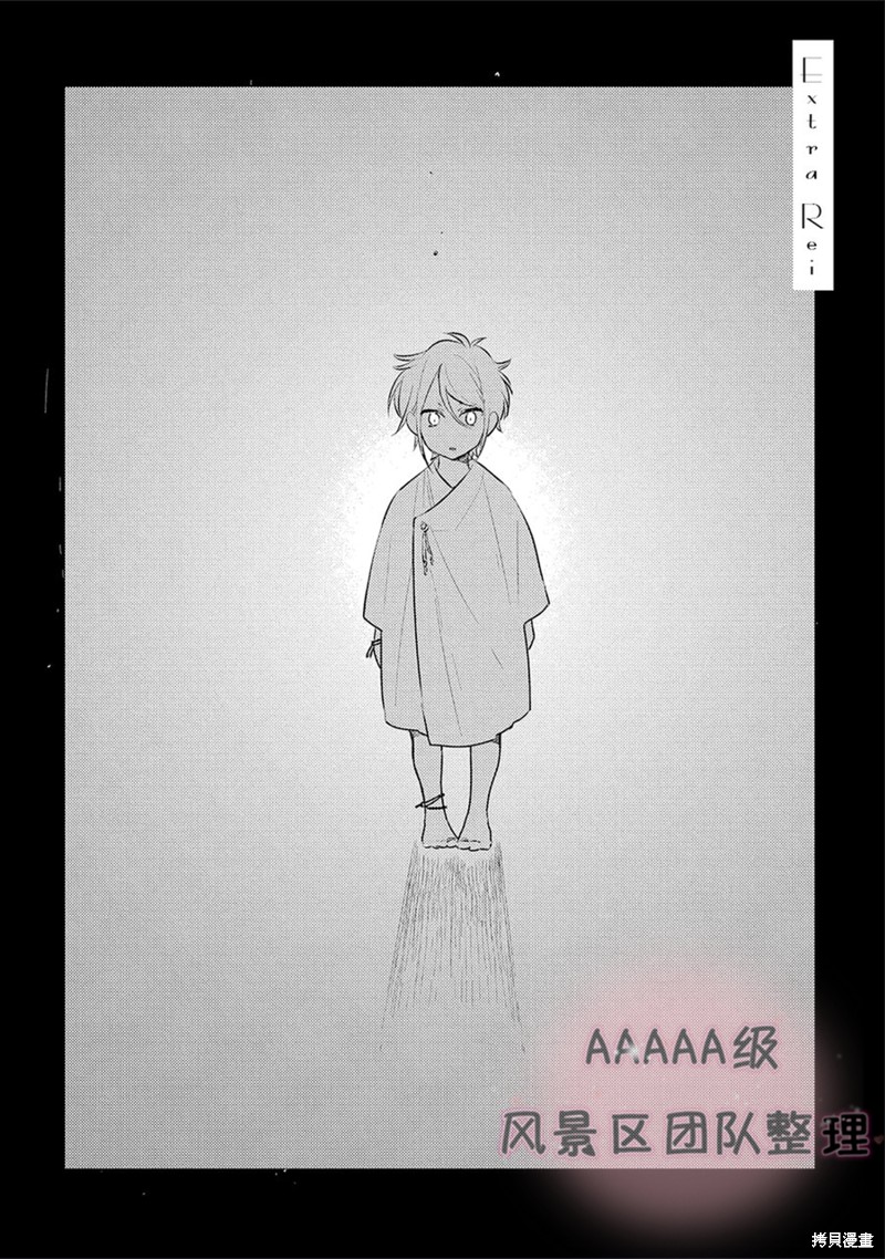 《缇欧-THEO》漫画最新章节加笔免费下拉式在线观看章节第【1】张图片