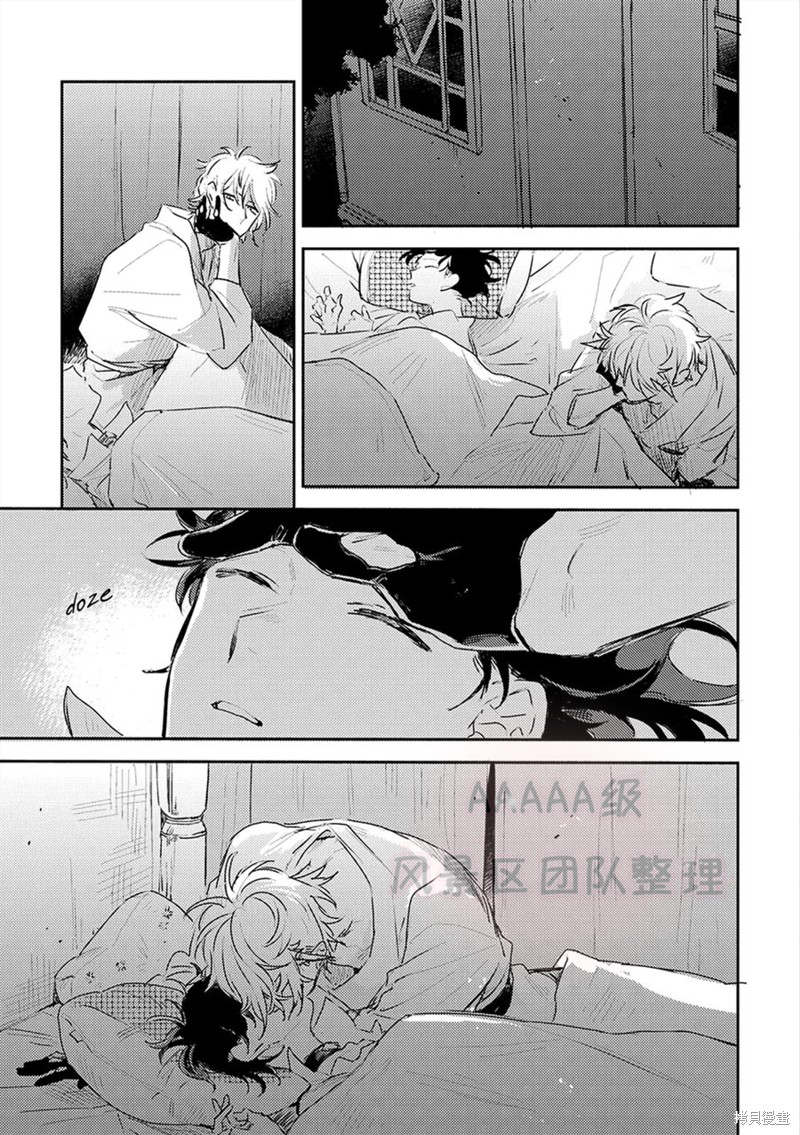 《缇欧-THEO》漫画最新章节第3话免费下拉式在线观看章节第【20】张图片