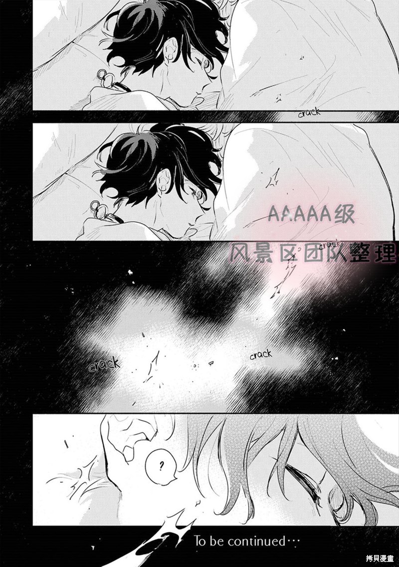 《缇欧-THEO》漫画最新章节第2话免费下拉式在线观看章节第【40】张图片