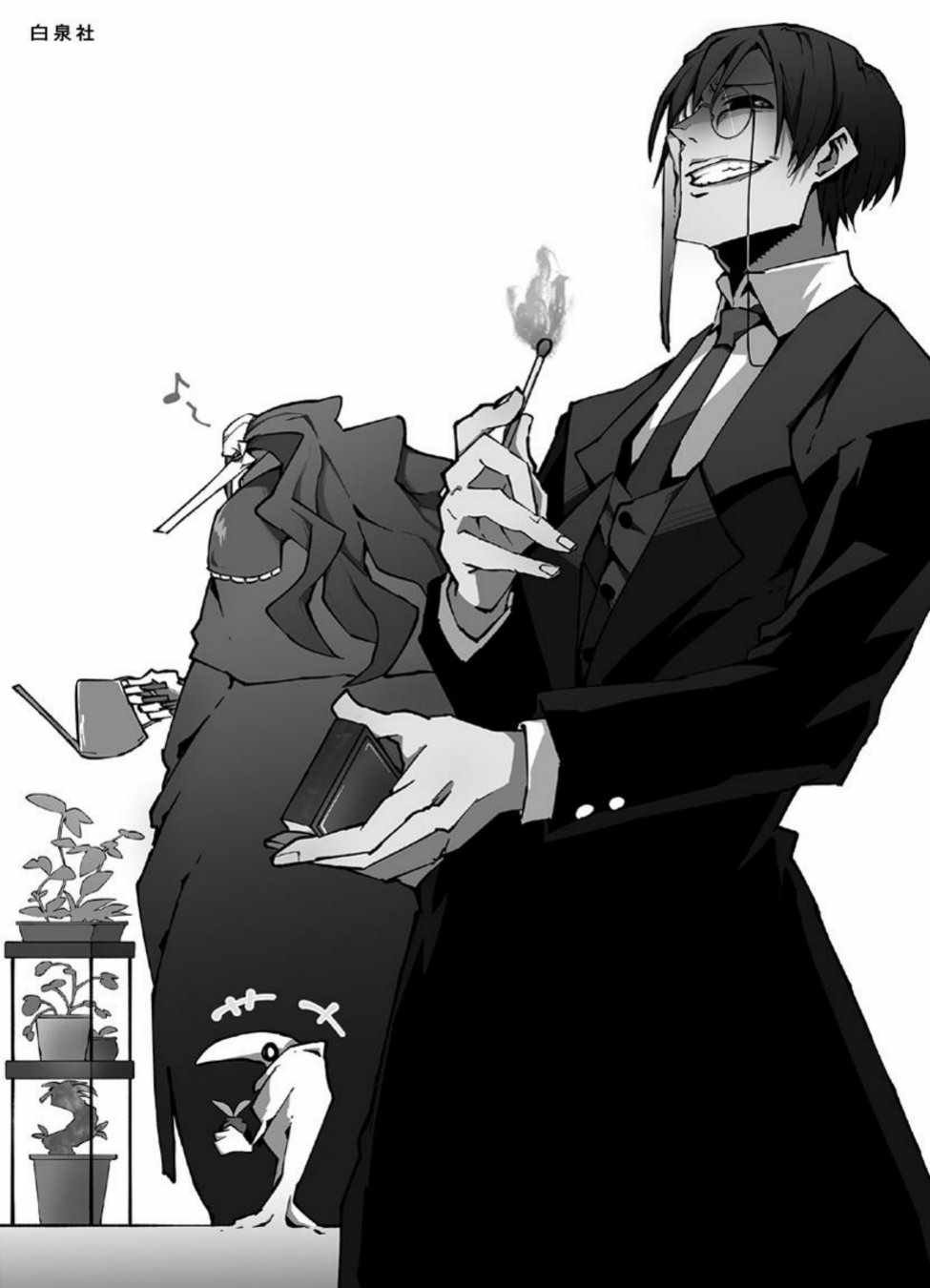 《勇者忘记了使命》漫画最新章节第11话免费下拉式在线观看章节第【12】张图片