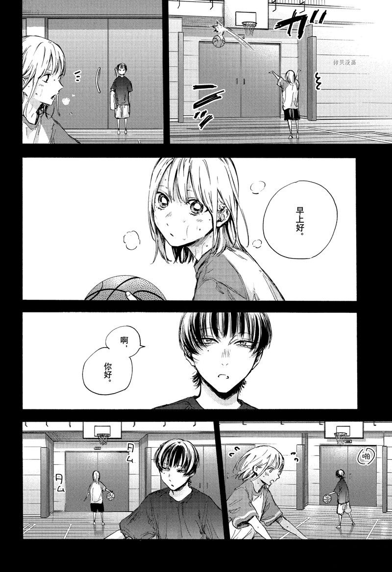 《蓝箱》漫画最新章节第86话免费下拉式在线观看章节第【10】张图片