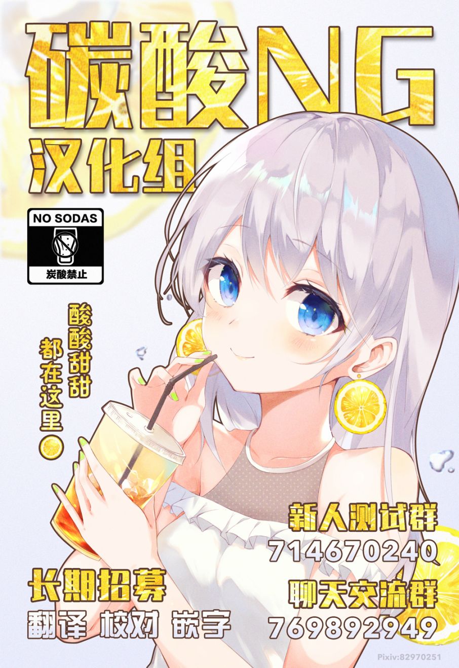《教室王子(♀)的秘密》漫画最新章节第2话免费下拉式在线观看章节第【5】张图片