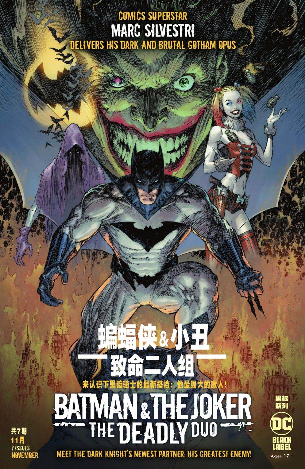 《泰坦集结：血之契约》漫画最新章节第1话免费下拉式在线观看章节第【22】张图片