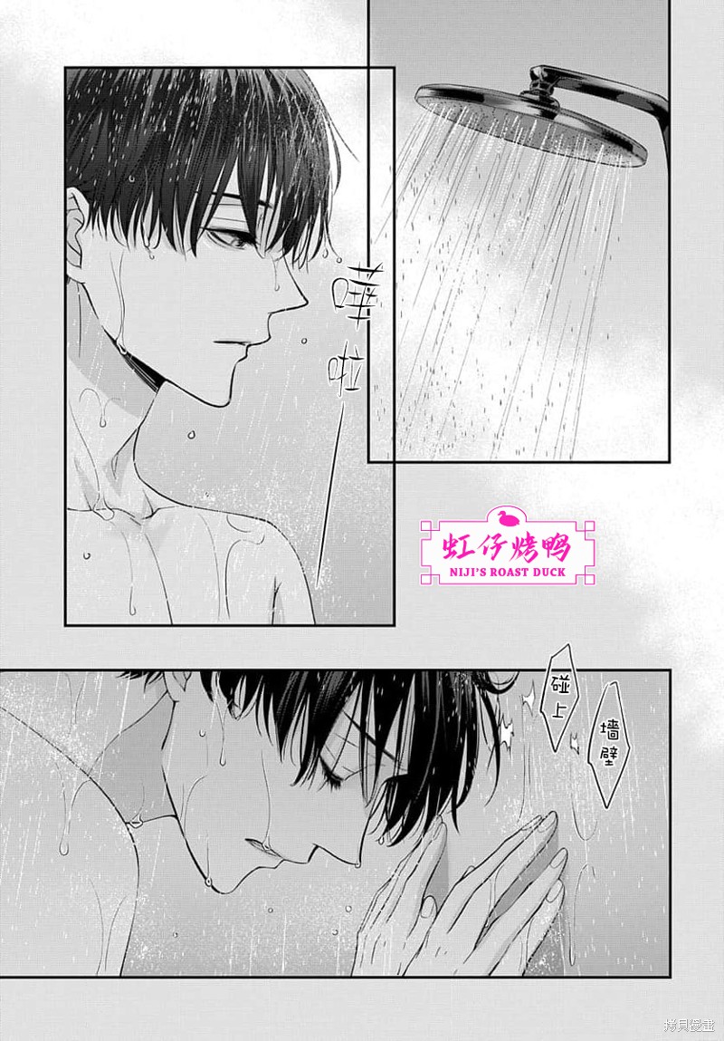 《午夜后的肌肤相亲》漫画最新章节第11话免费下拉式在线观看章节第【25】张图片