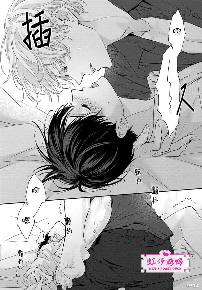 《午夜后的肌肤相亲》漫画最新章节第11话免费下拉式在线观看章节第【19】张图片