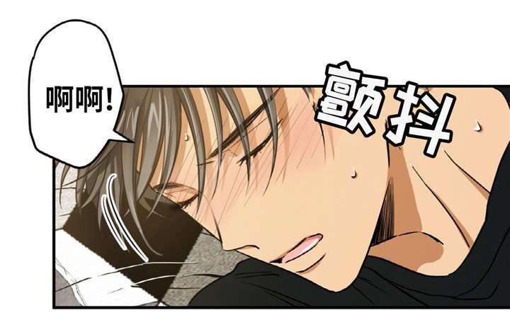 《出格邂逅》漫画最新章节第23话免费下拉式在线观看章节第【17】张图片