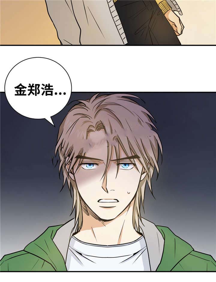 《出格邂逅》漫画最新章节第28话免费下拉式在线观看章节第【17】张图片