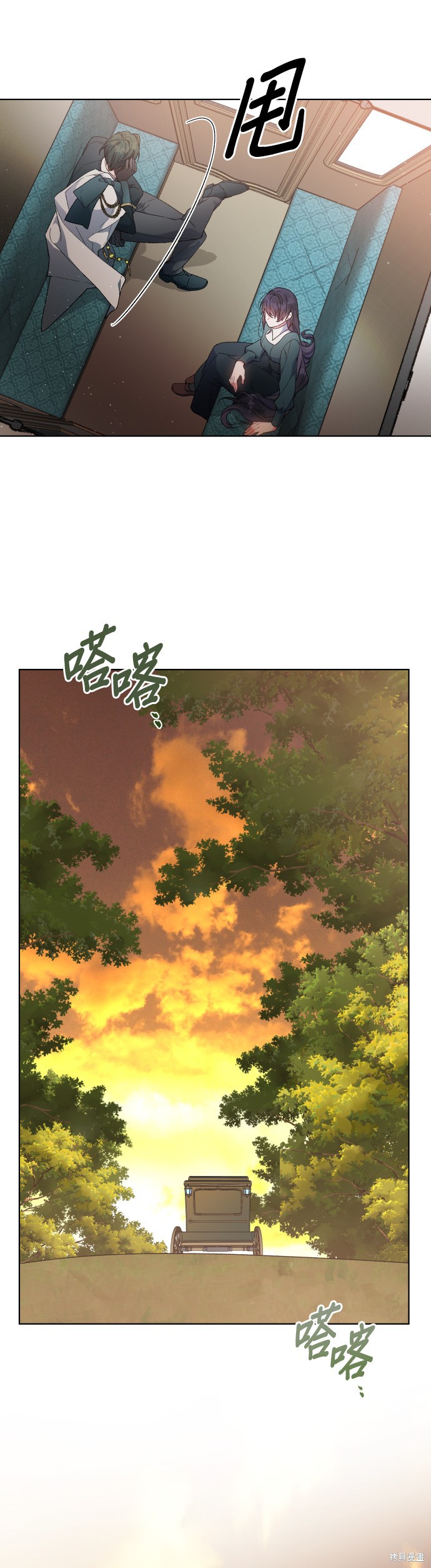 《骑士如何过著淑女的生活》漫画最新章节第11话免费下拉式在线观看章节第【15】张图片