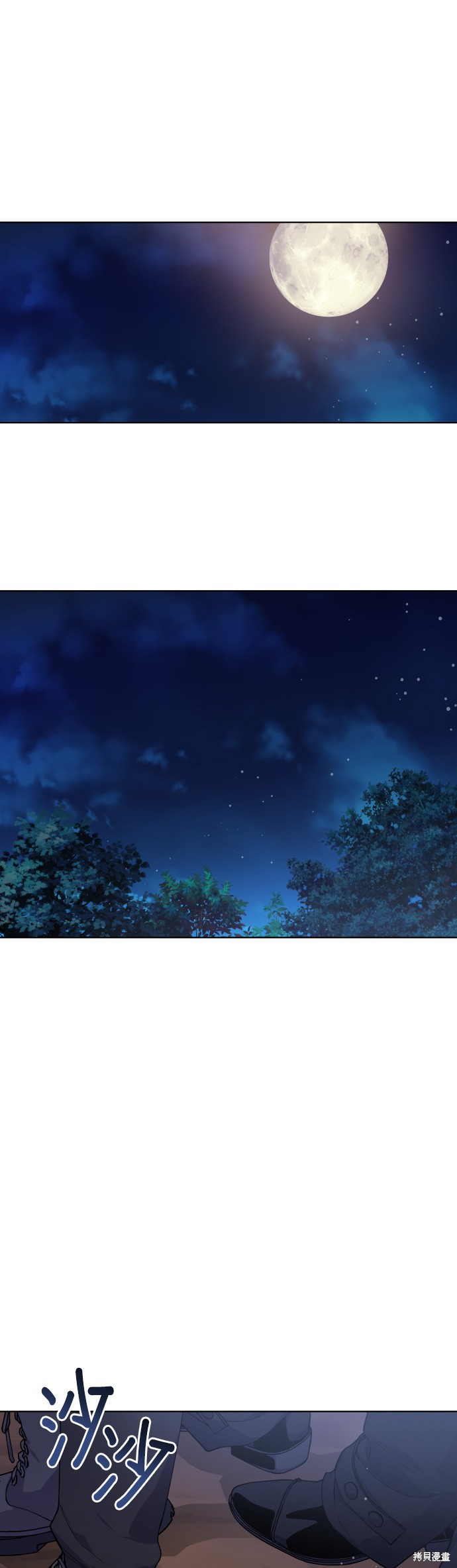 《骑士如何过著淑女的生活》漫画最新章节第11话免费下拉式在线观看章节第【17】张图片