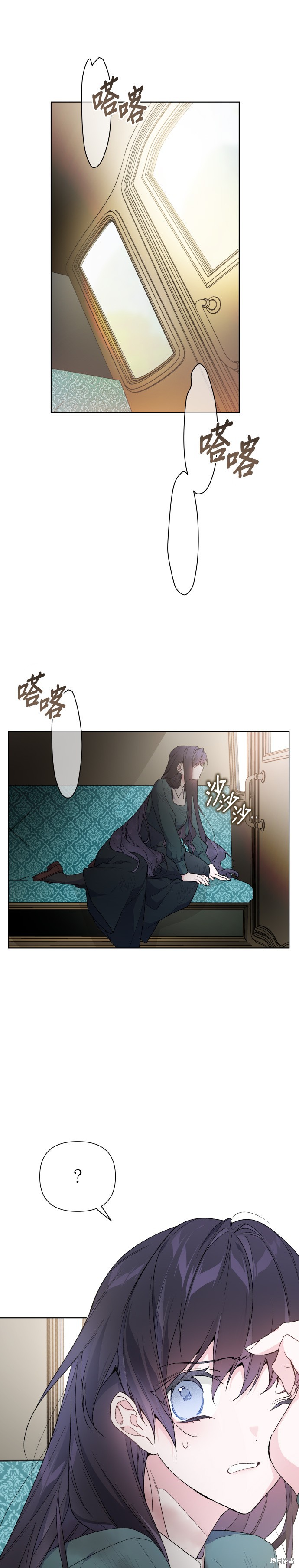 《骑士如何过著淑女的生活》漫画最新章节第10话免费下拉式在线观看章节第【27】张图片