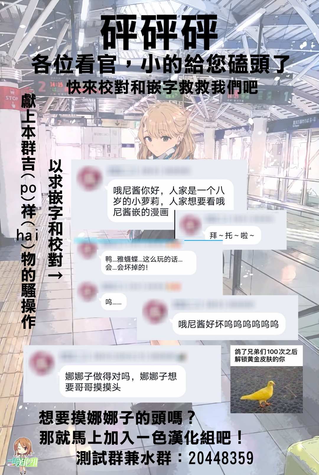 《前辈，有穿胖次么？》漫画最新章节第9话免费下拉式在线观看章节第【22】张图片