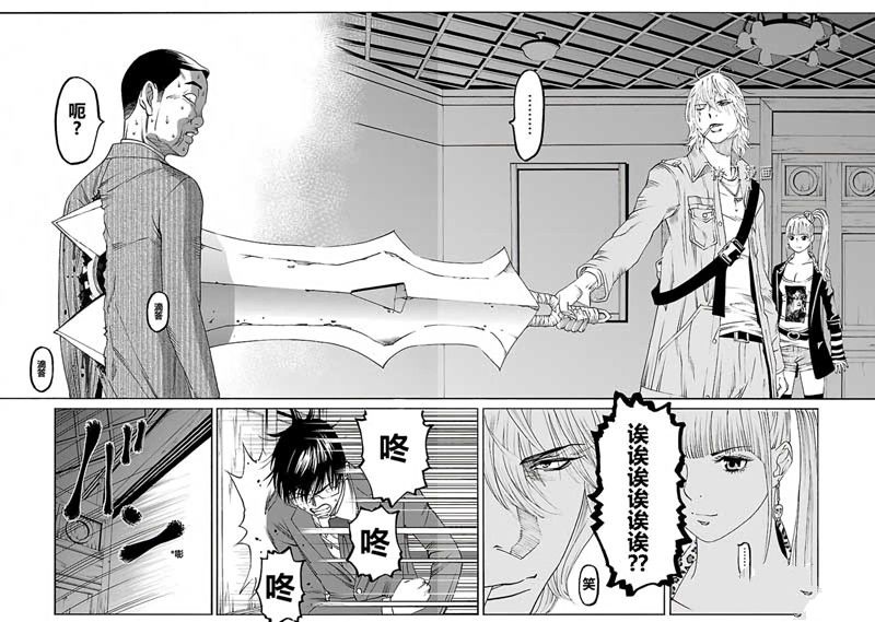 《灵魂夺还者》漫画最新章节第7话免费下拉式在线观看章节第【22】张图片