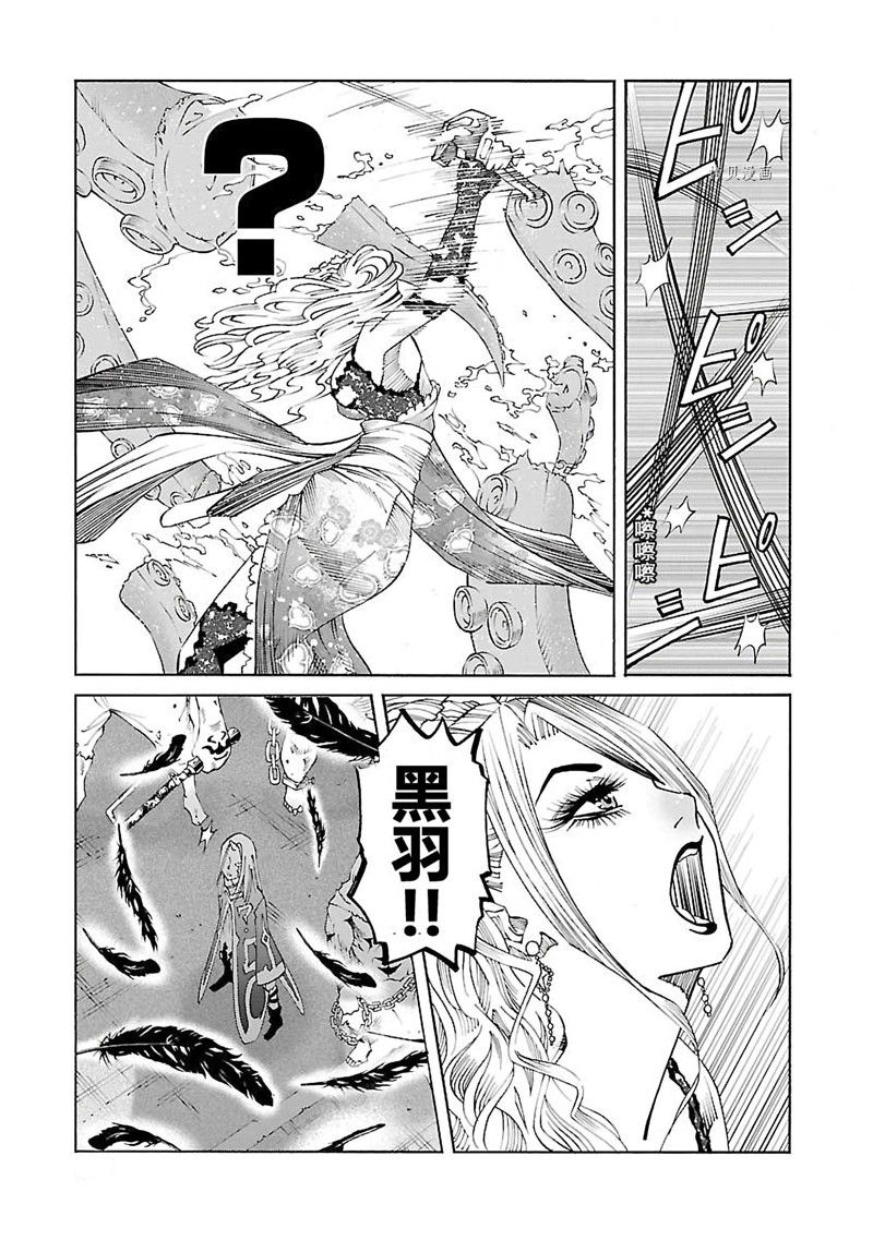 《灵魂夺还者》漫画最新章节第4话免费下拉式在线观看章节第【9】张图片