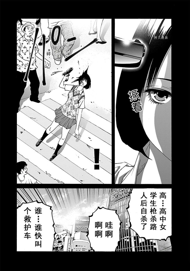 《灵魂夺还者》漫画最新章节第10话免费下拉式在线观看章节第【5】张图片