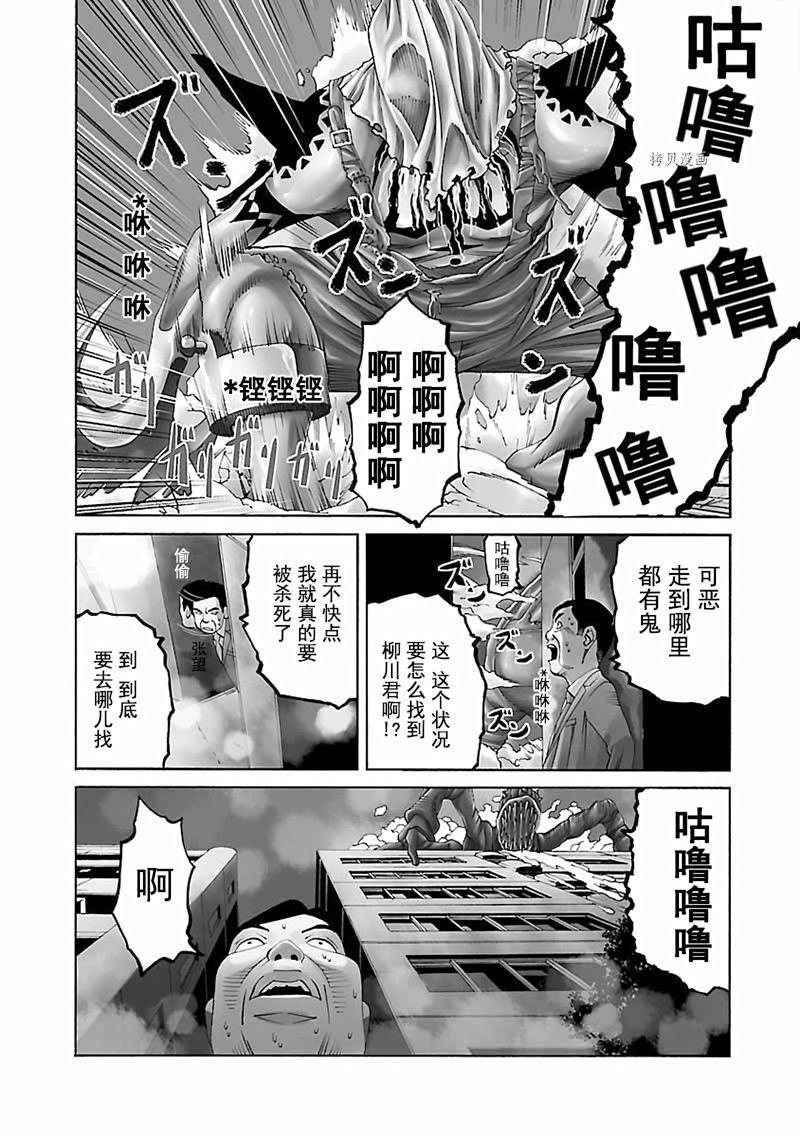 《灵魂夺还者》漫画最新章节第8话免费下拉式在线观看章节第【3】张图片