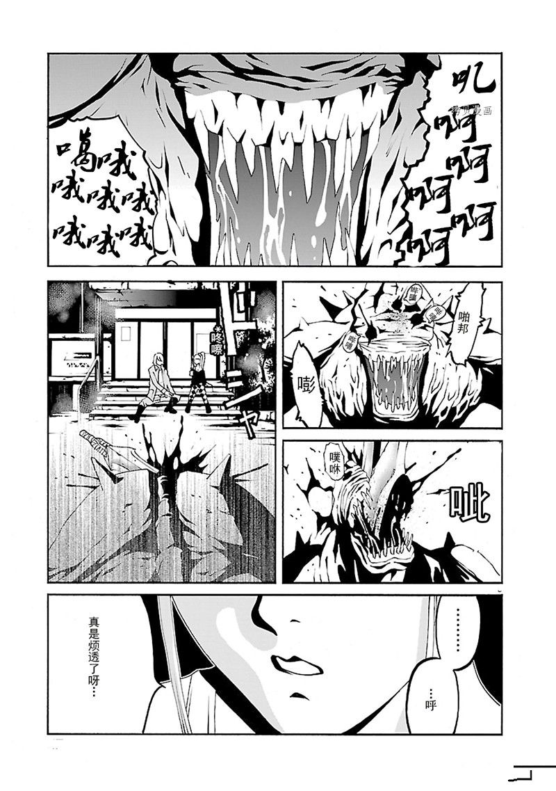 《灵魂夺还者》漫画最新章节第13话免费下拉式在线观看章节第【9】张图片