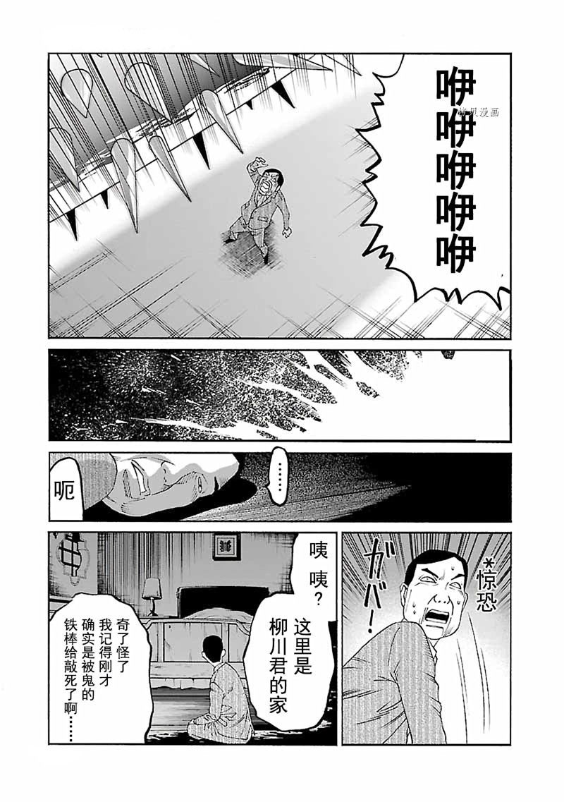 《灵魂夺还者》漫画最新章节第8话免费下拉式在线观看章节第【6】张图片