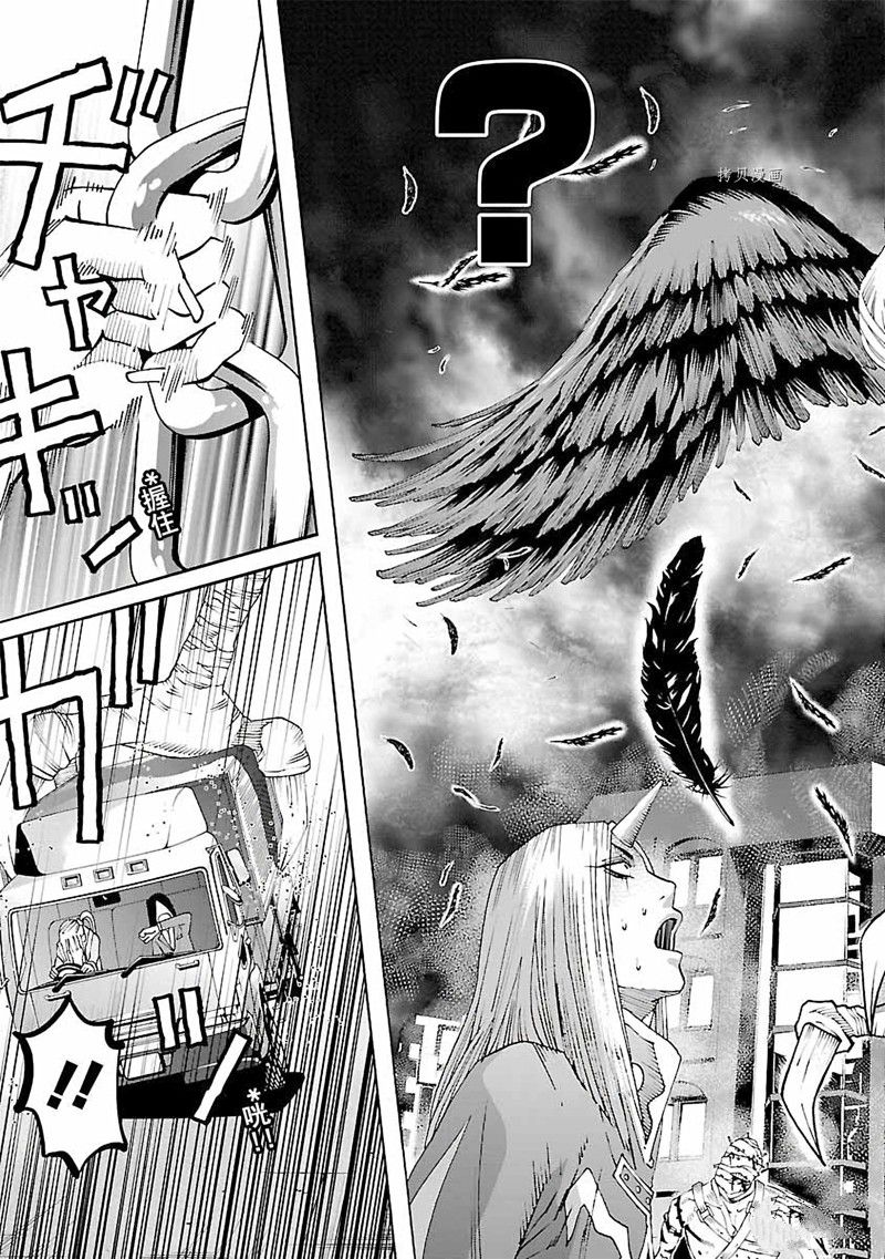 《灵魂夺还者》漫画最新章节第4话免费下拉式在线观看章节第【11】张图片