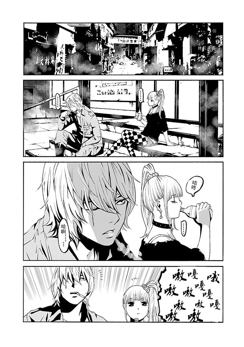 《灵魂夺还者》漫画最新章节第13话免费下拉式在线观看章节第【8】张图片