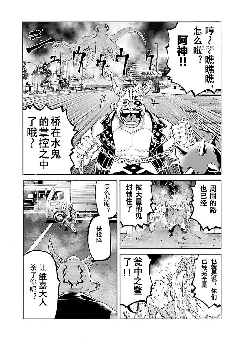 《灵魂夺还者》漫画最新章节第4话免费下拉式在线观看章节第【2】张图片