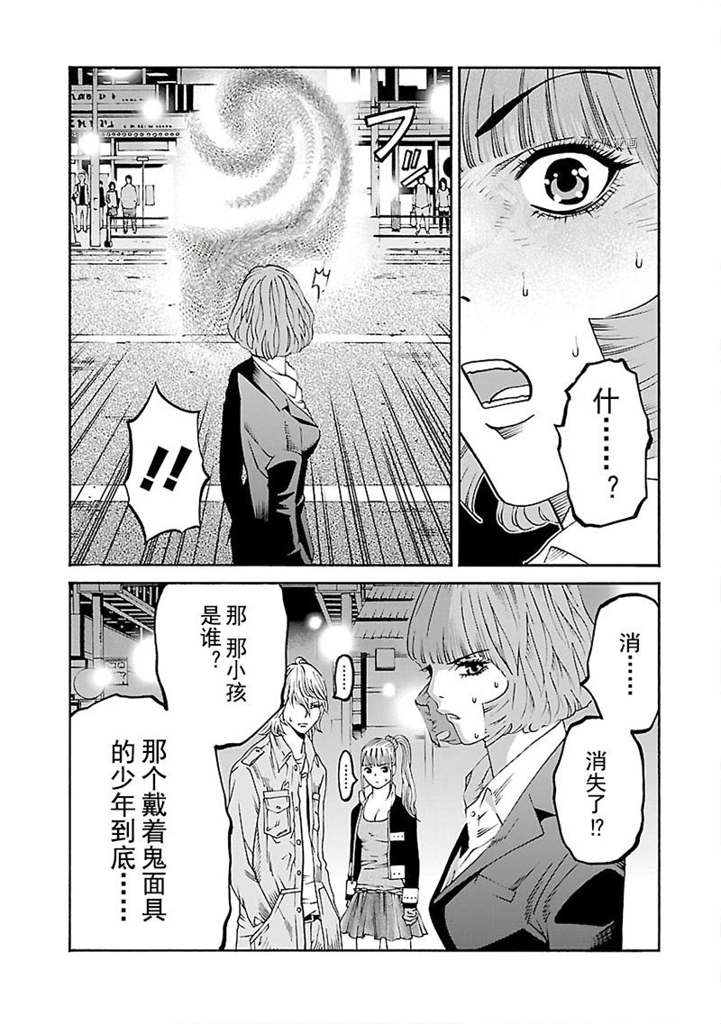 《灵魂夺还者》漫画最新章节第5话免费下拉式在线观看章节第【27】张图片