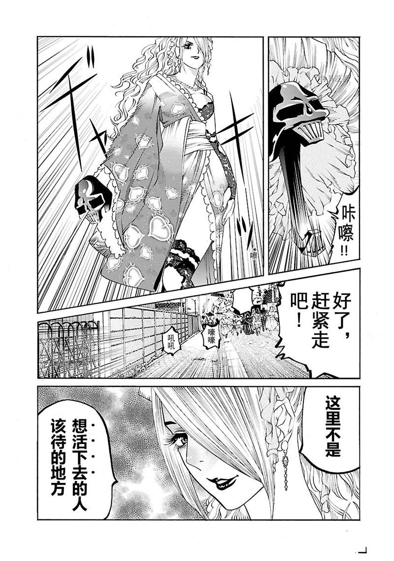 《灵魂夺还者》漫画最新章节第4话免费下拉式在线观看章节第【16】张图片