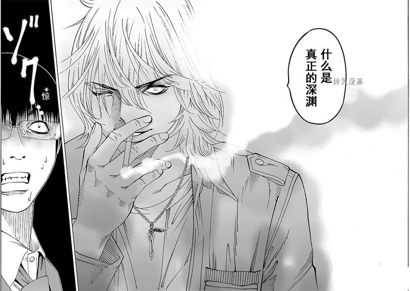 《灵魂夺还者》漫画最新章节第8话免费下拉式在线观看章节第【28】张图片