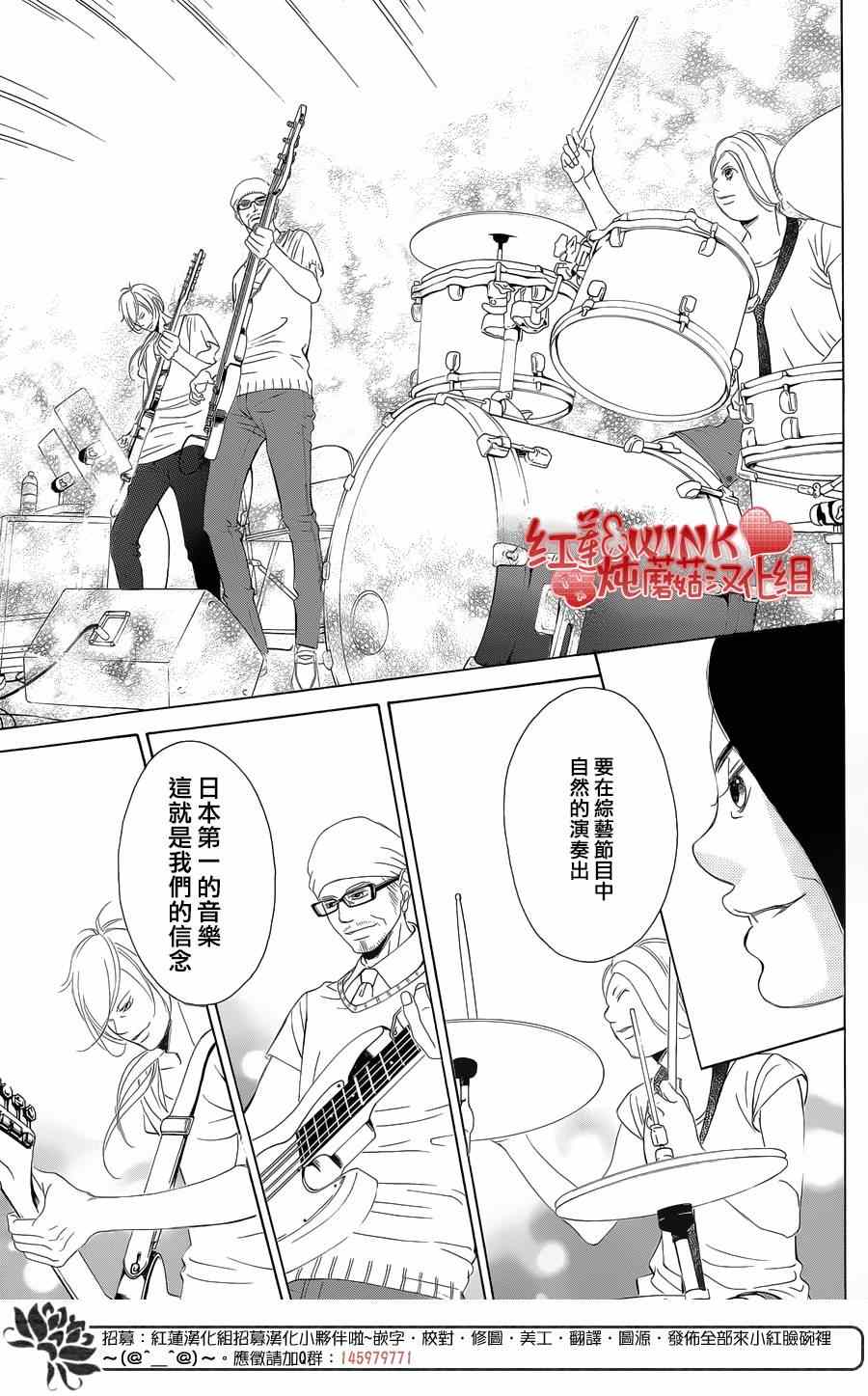 《迷雾中的蝴蝶》漫画最新章节第70话免费下拉式在线观看章节第【17】张图片