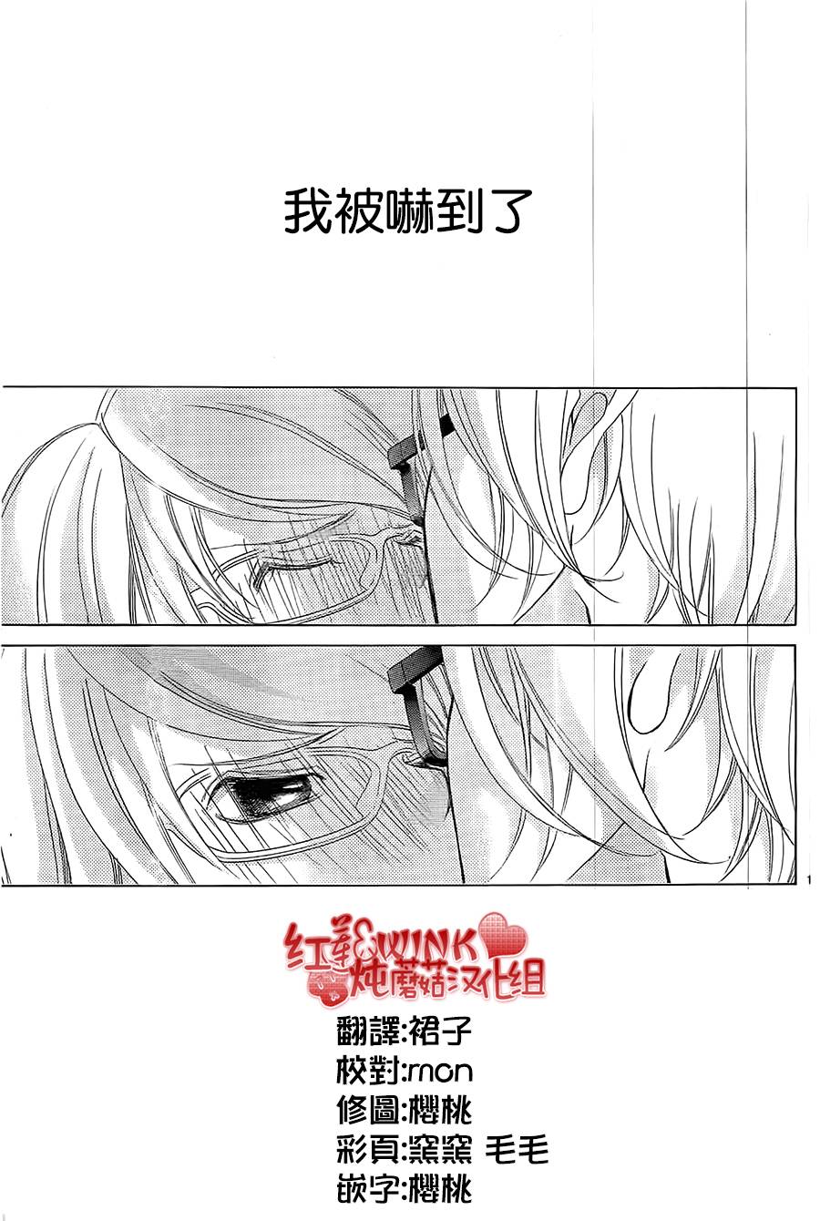 《迷雾中的蝴蝶》漫画最新章节第56话免费下拉式在线观看章节第【3】张图片