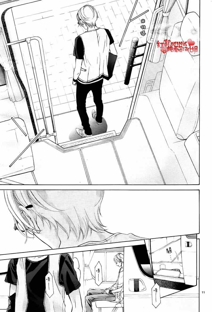 《迷雾中的蝴蝶》漫画最新章节第69话免费下拉式在线观看章节第【11】张图片