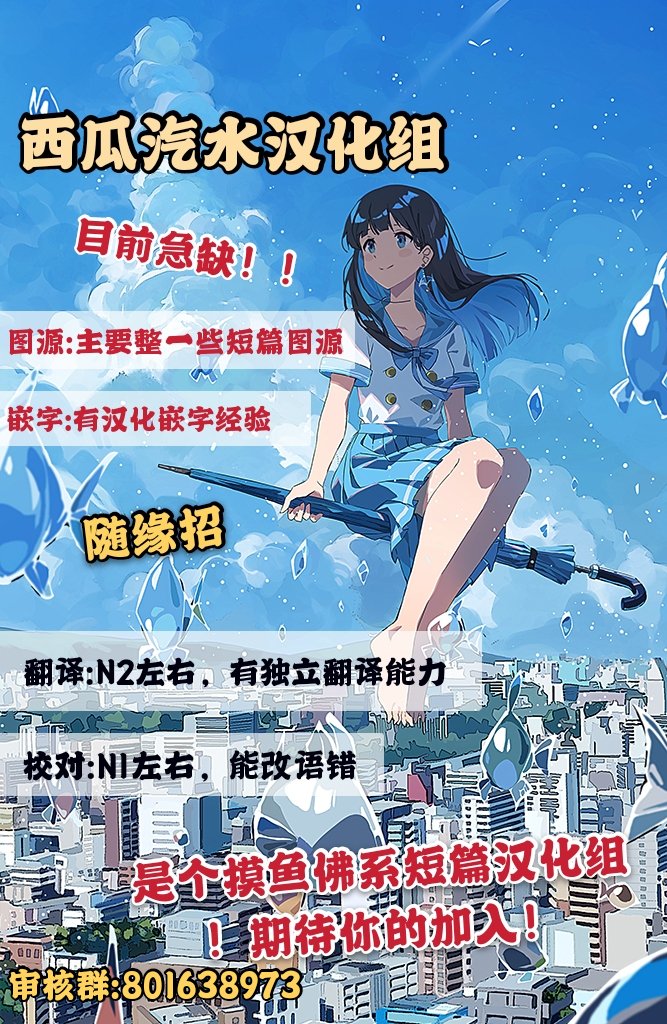 《来到黑工厂的黑色新人》漫画最新章节第1话免费下拉式在线观看章节第【6】张图片