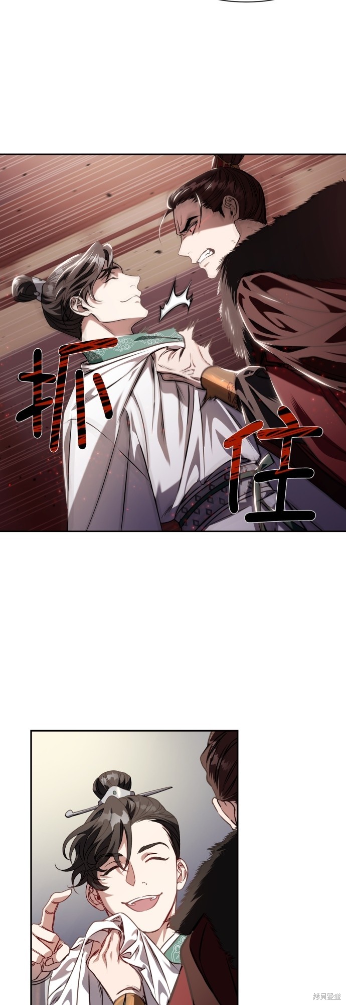 《熙兰国恋歌》漫画最新章节第1话免费下拉式在线观看章节第【42】张图片