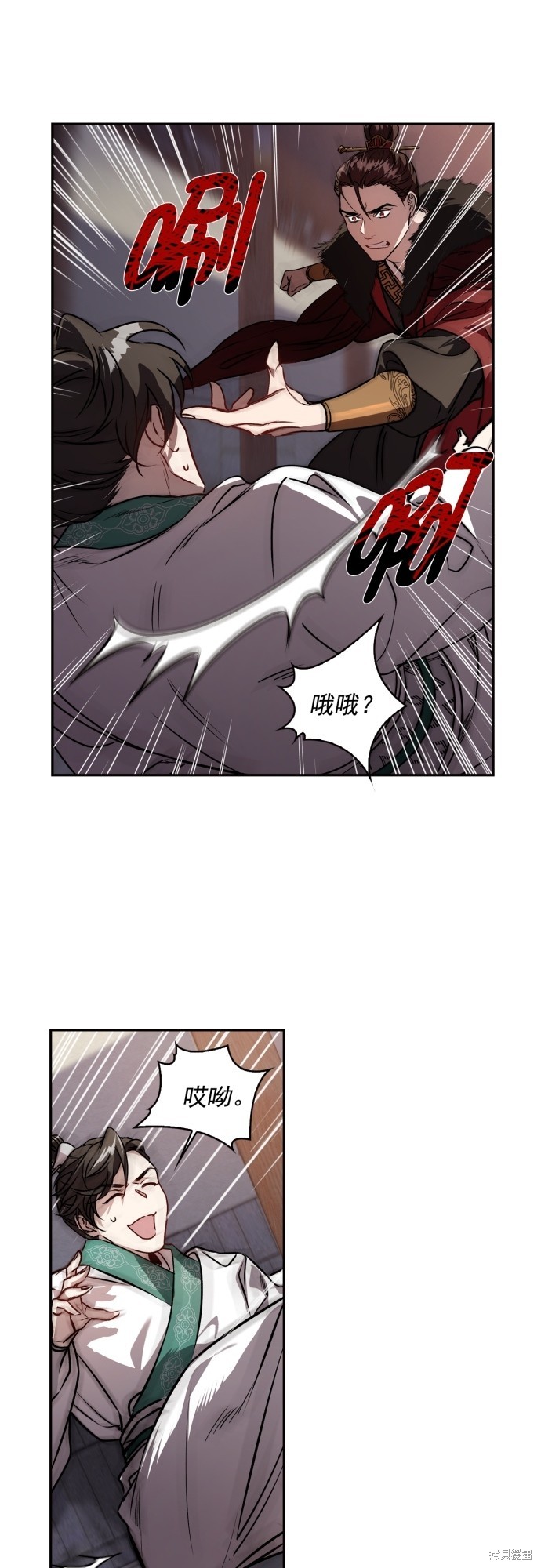 《熙兰国恋歌》漫画最新章节第1话免费下拉式在线观看章节第【46】张图片