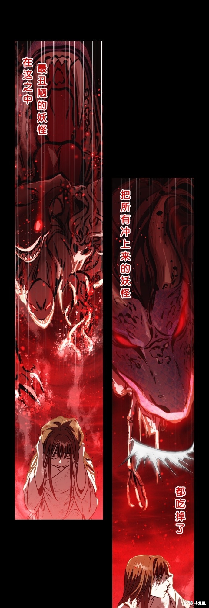 《熙兰国恋歌》漫画最新章节第1话免费下拉式在线观看章节第【22】张图片