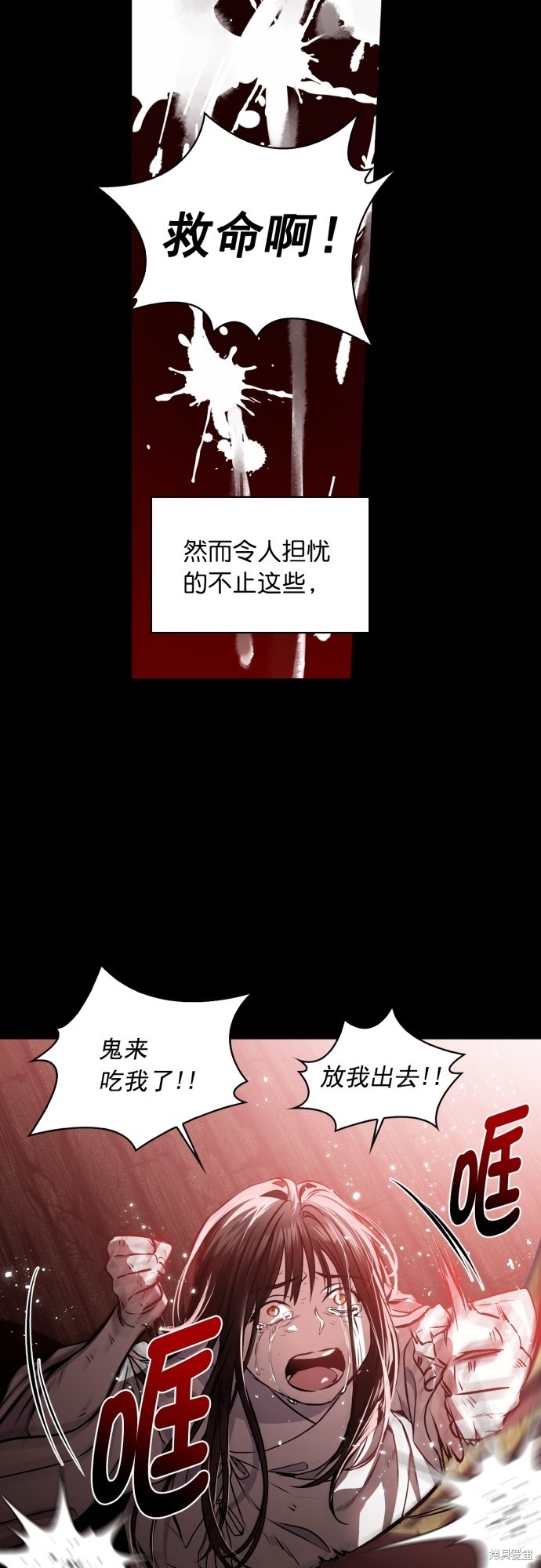 《熙兰国恋歌》漫画最新章节第1话免费下拉式在线观看章节第【14】张图片