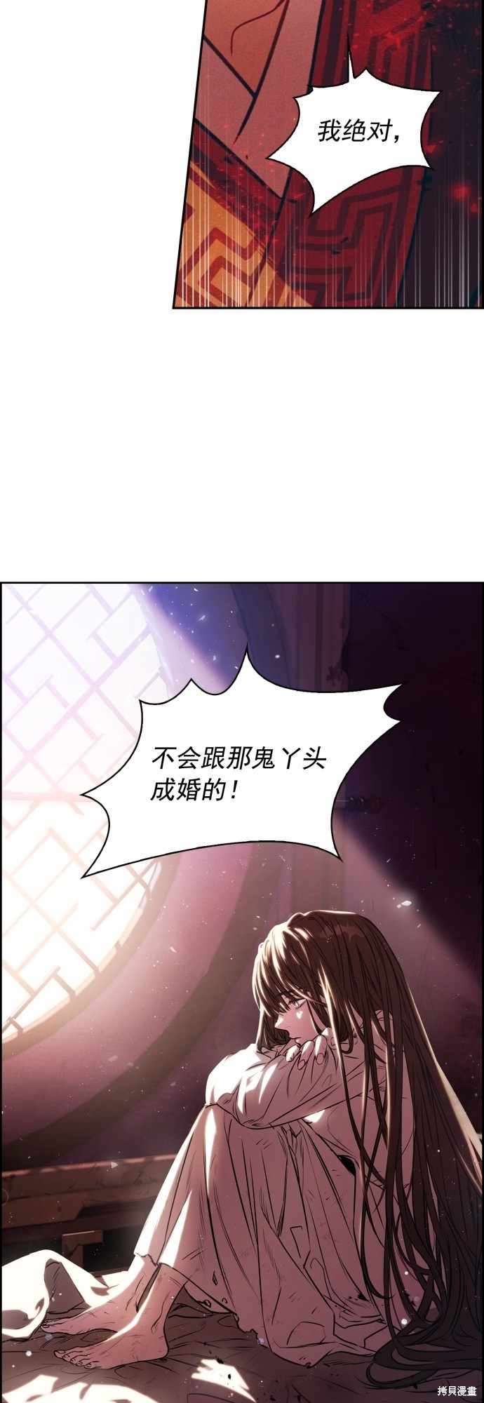 《熙兰国恋歌》漫画最新章节第1话免费下拉式在线观看章节第【49】张图片