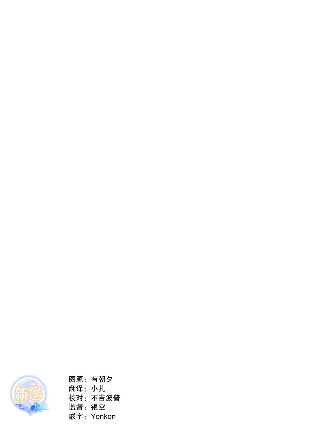 《无口的柏田小姐与元气的太田君》漫画最新章节第74话免费下拉式在线观看章节第【13】张图片